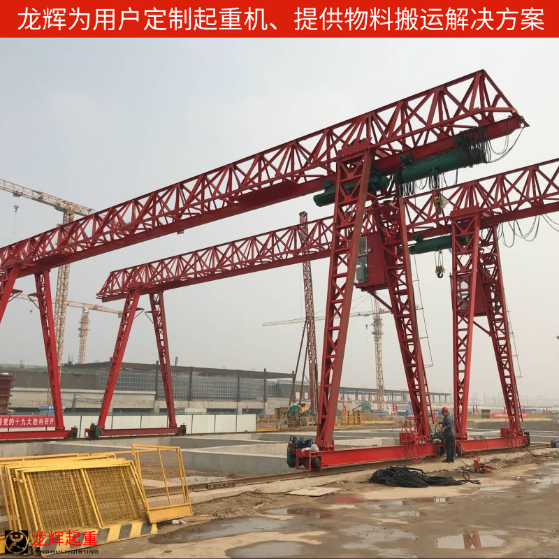 桁架式龙门吊产品图片3
