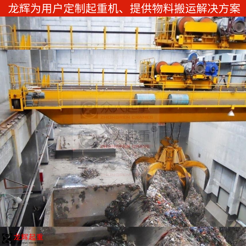 双主梁龙门吊