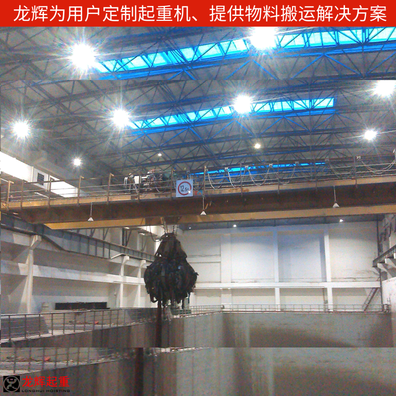 粉状物料抓斗起重机产品图片2