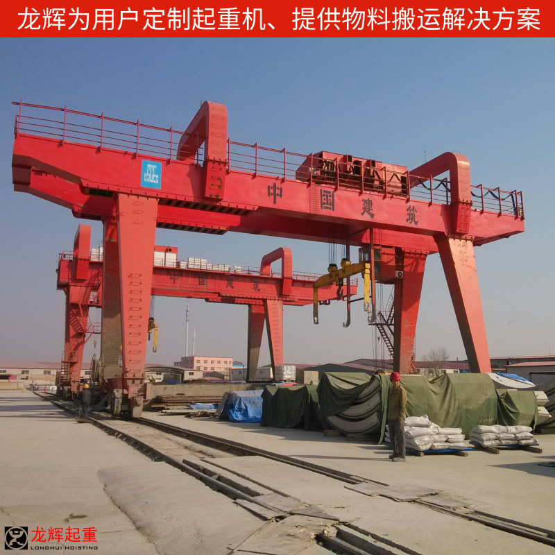 双主梁龙门吊产品图片1