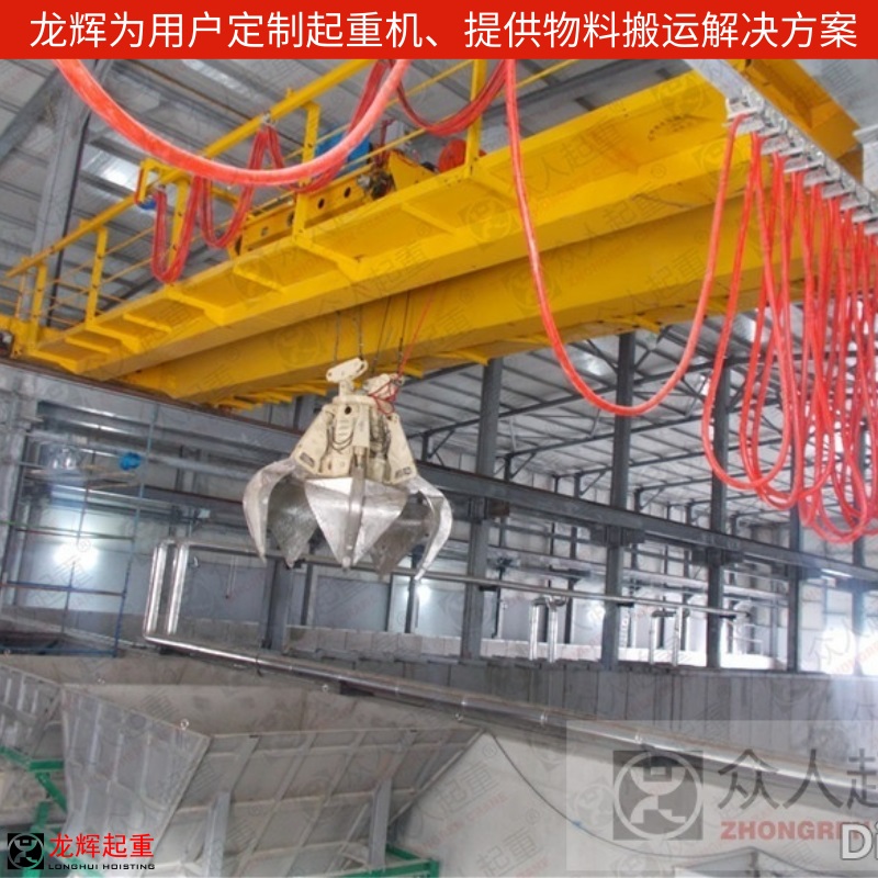 垃圾吊抓斗起重机产品图片3