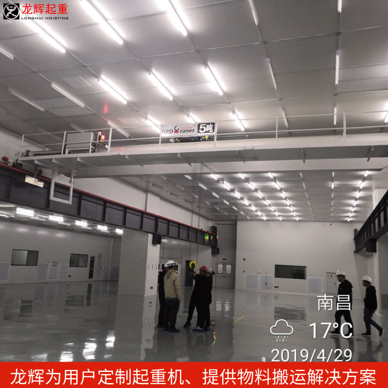 欧式双梁起重机