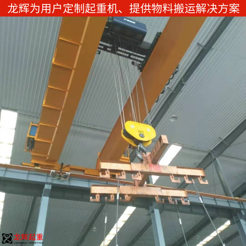 欧式单梁轻量化